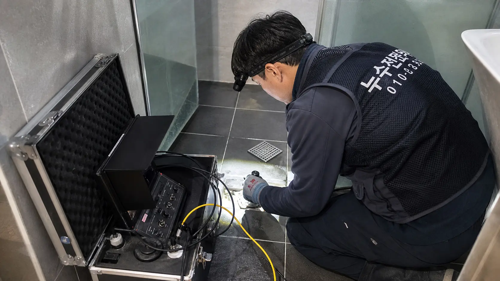 충정로 누수 공사