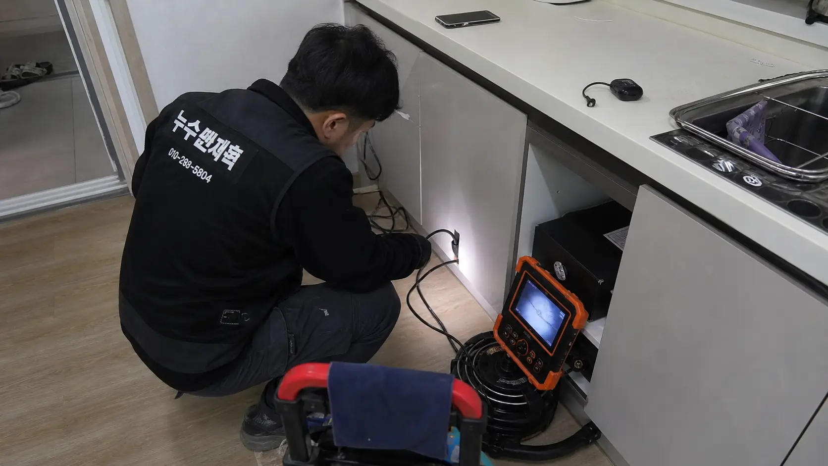 충정로 배관스케일링 현장점검